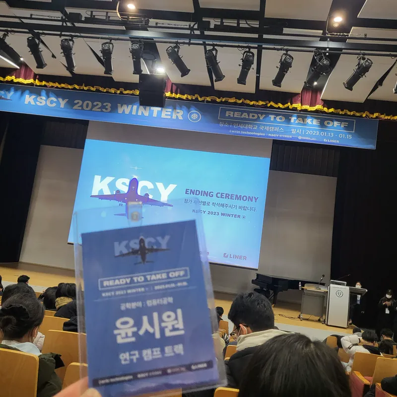 kscy 1